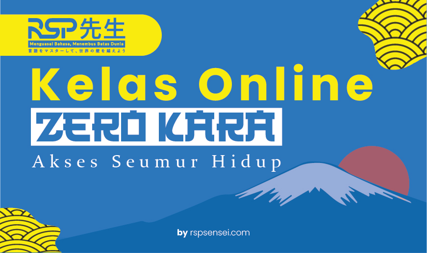 Siap Gokaku JLPT N5