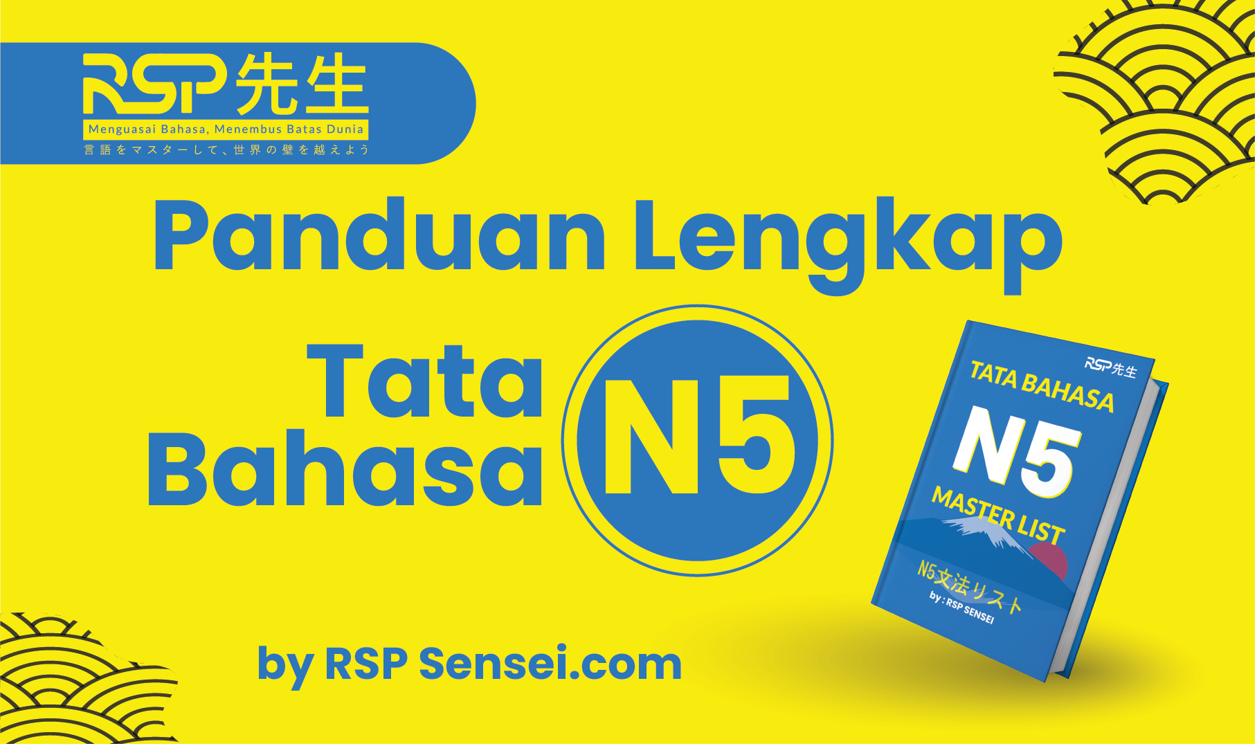 Siap Gokaku JLPT N5
